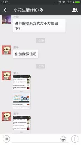QQ截圖20160701084358 QQ截圖20160701084358