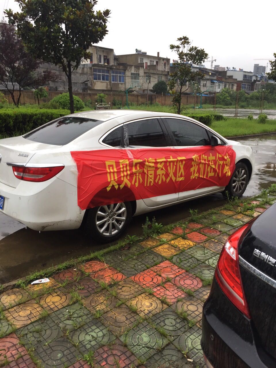 貝貝樂(lè)2 貝貝樂(lè)2