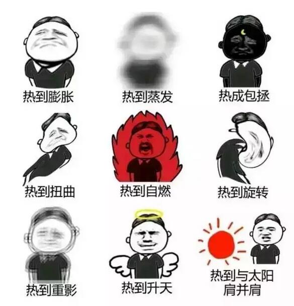QQ截圖20160726182033 QQ截圖20160726182033