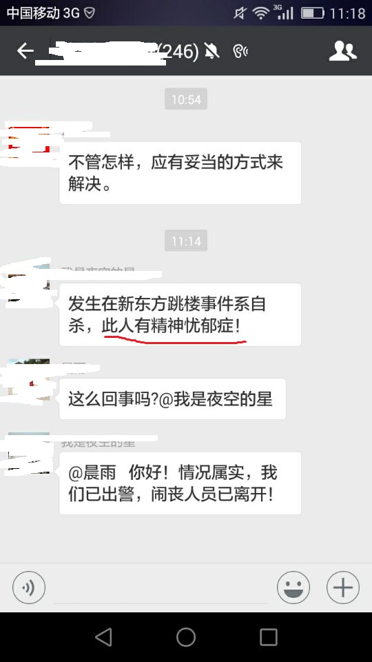 老鐵養(yǎng)生群 - 副本 老鐵養(yǎng)生群 - 副本
