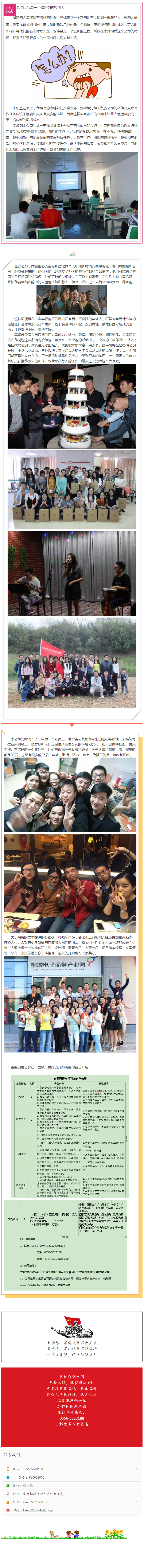 我從未想過，遲來的開始也可以如此美好