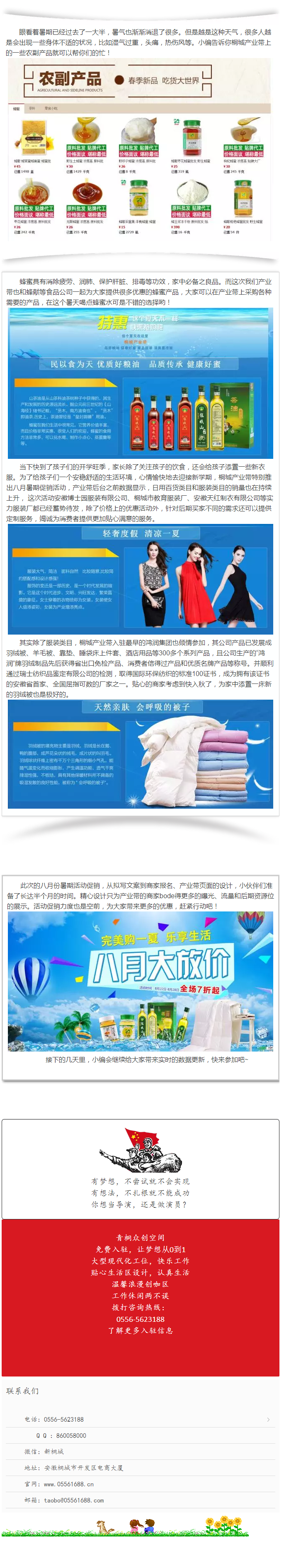 我們只給你最需要的！
