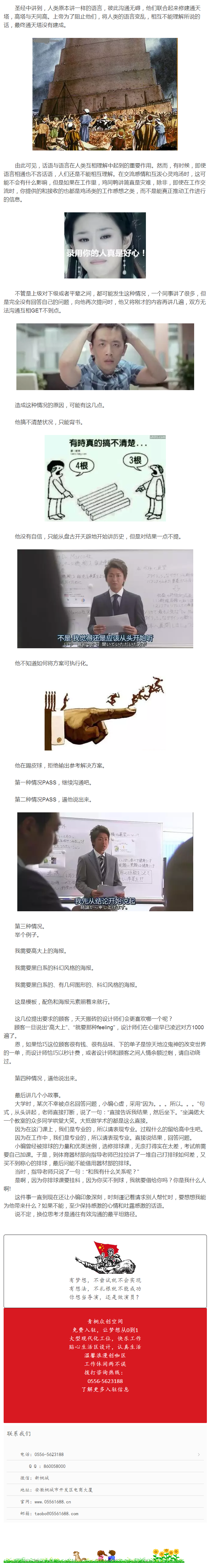 直接告訴我結(jié)果，然后SHUT UP