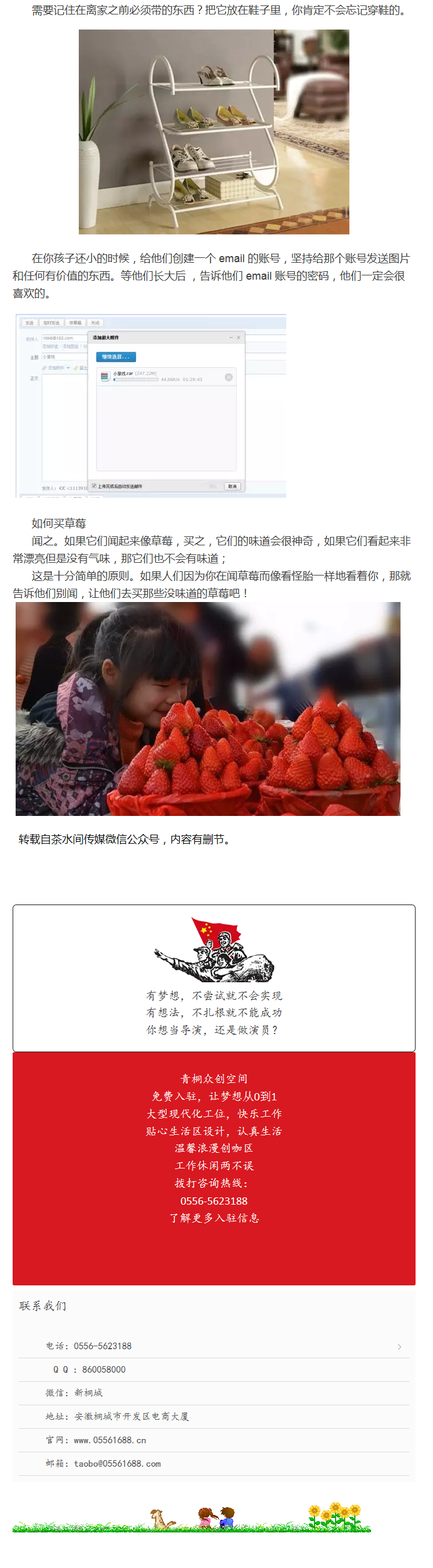 日常生活中有哪些十分鐘學(xué)會，但是終生受用的技能？ - 副本