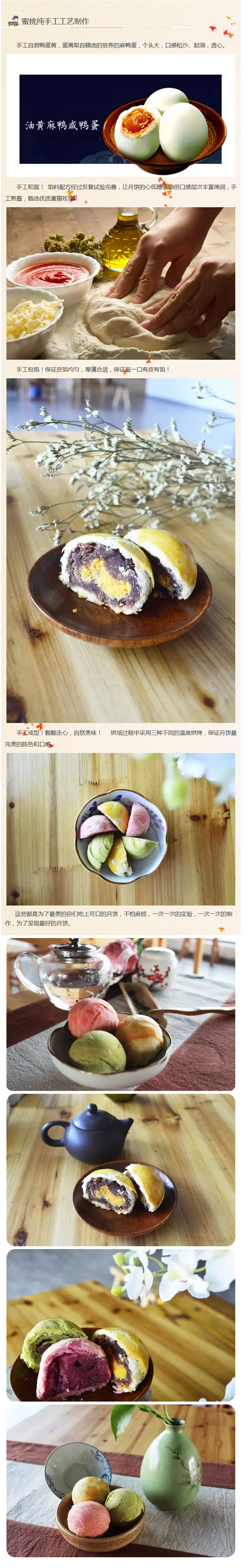 一聲秋還記得小時(shí)候手工的味道么？ - 副本 (2)