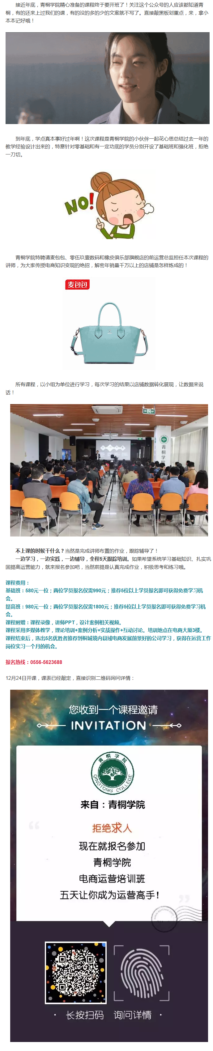 年底了，又開始折騰了