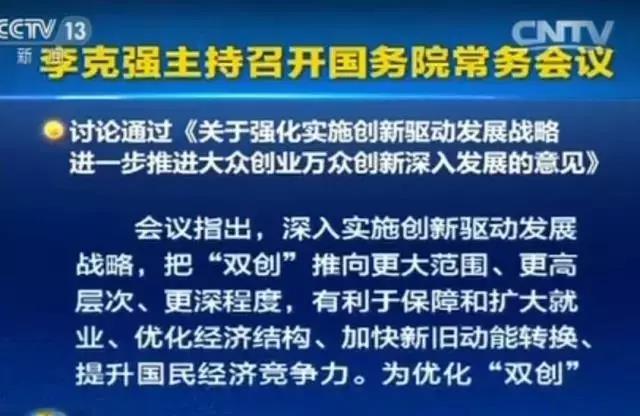 微信圖片_20170809091853 微信圖片_20170809091853