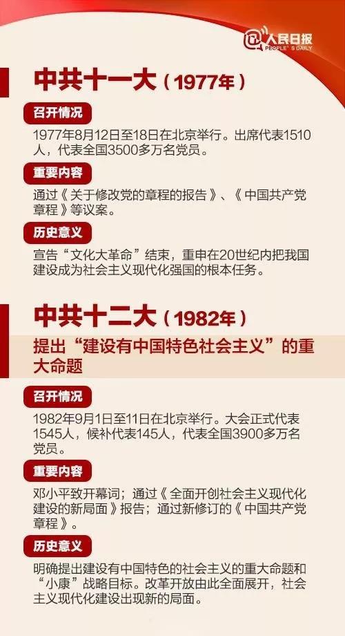 微信圖片_20171024111550 微信圖片_20171024111550
