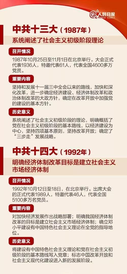 微信圖片_20171024111554 微信圖片_20171024111554