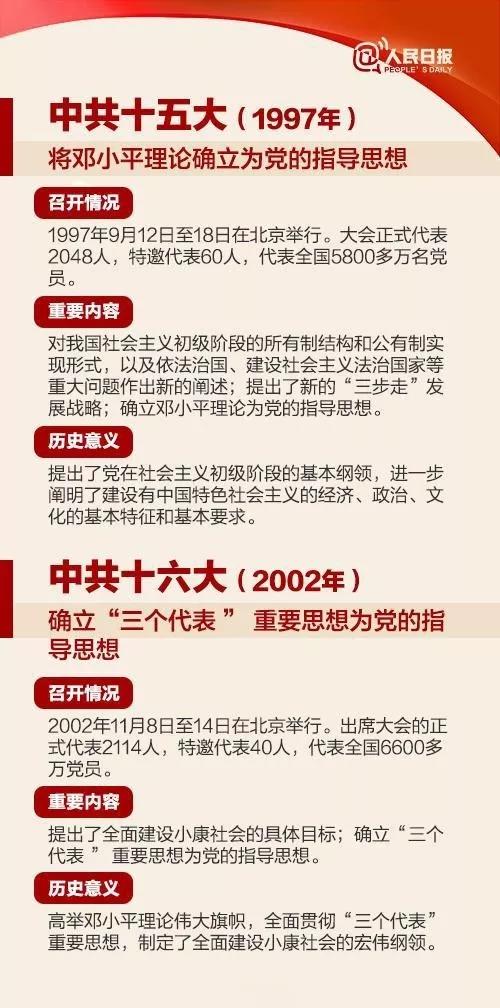 微信圖片_20171024111600 微信圖片_20171024111600