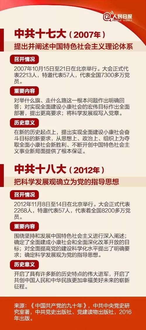 微信圖片_20171024111604 微信圖片_20171024111604