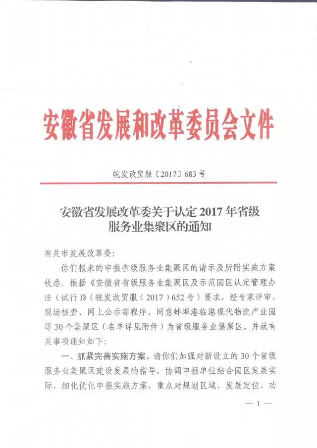 微信圖片_20171114083811 微信圖片_20171114083811